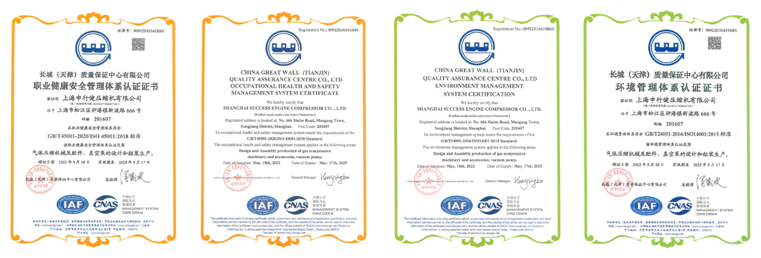 Environment and Occupational health & safety management certificate